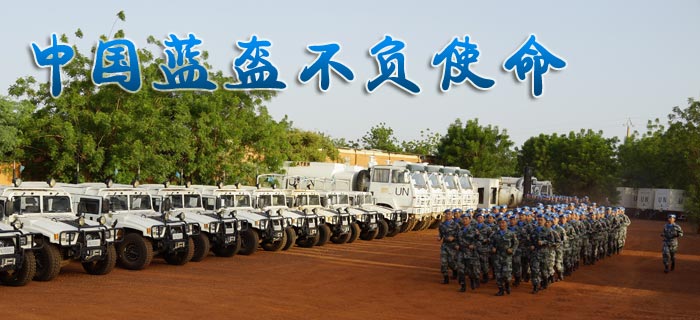 中国军网 - 中国人民解放军官方军事新闻门户